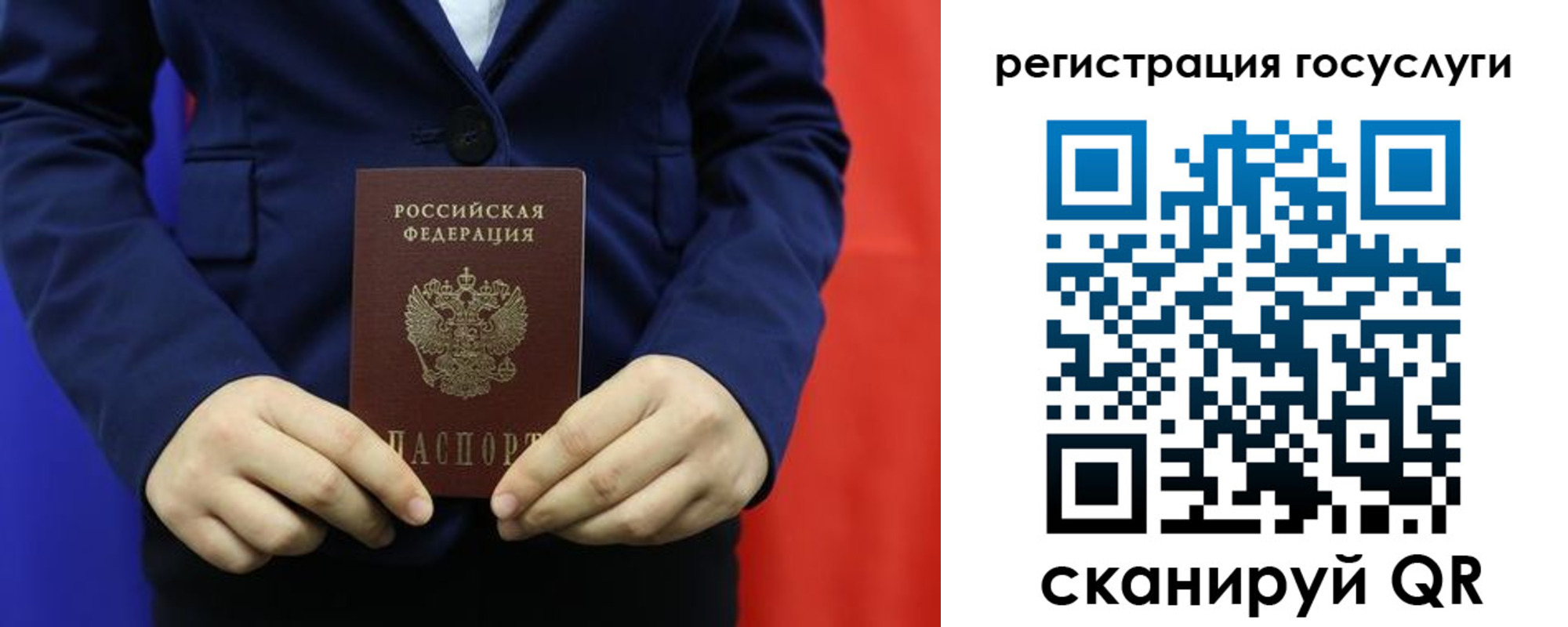 найти адрес прописки в Гагарине