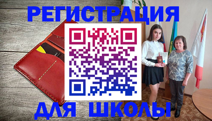 прописка гарантия в Гагарине