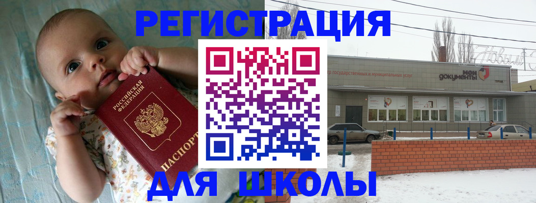 прописка в квартире в Гагарине
